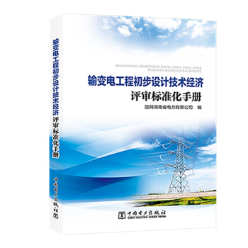 ݔ׃늹��̳����O(sh��)Ӌ(j��)���g(sh��)��(j��ng)��(j��)�u(p��ng)����(bi��o)��(zh��n)���փ�(c��)