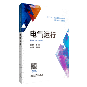 ��ʮ���塱�I(y��)����Ҏ(gu��)���̲� ��(chu��ng)���n��ϵ�н̲� 늚��\(y��n)��