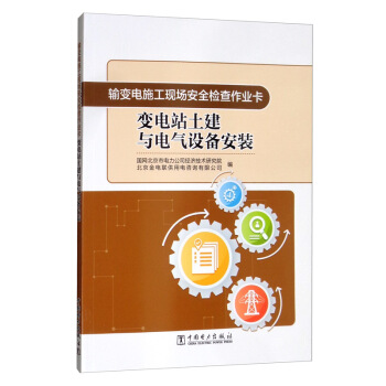 ݔ׃�ʩ���F(xi��n)��(ch��ng)��ȫ�z�����I(y��)����׃�վ�����c늚��O(sh��)�䰲�b