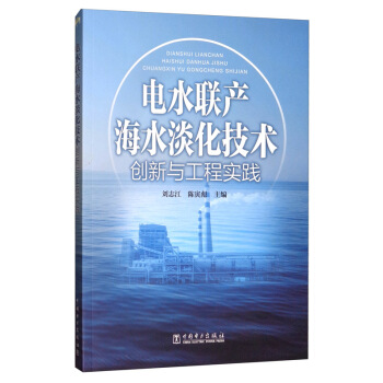 �ˮ(li��n)�a��ˮ�������g��(chu��ng)���c���̌��`