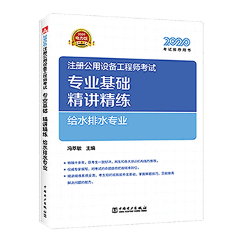 ע���O(sh��)�乤�̎�2020�̲��o��(d��o) ���I(y��)���A(ch��) ���v���� �oˮ��ˮ���I(y��)