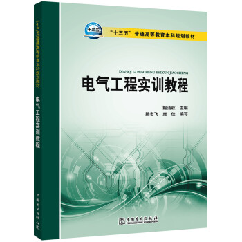 ��ʮ���塱��ͨ�ߵȽ�������Ҏ(gu��)���̲�  늚⹤�̌�Ӗ(x��n)�̳�