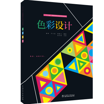 ��ʮ���塱��ͨ�ߵȽ���Ҏ(gu��)���̲�   ɫ���O(sh��)Ӌ(j��)