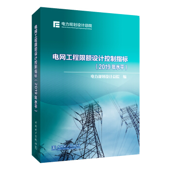 늾W(w��ng)�������~�O(sh��)Ӌ(j��)����ָ��(bi��o)��2019��ˮƽ��