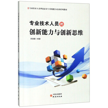 ���I(y��)���g(sh��)�ˆT�Ą�(chu��ng)�������c��(chu��ng)��˼�S