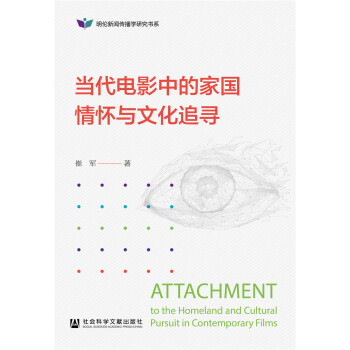 ��(d��ng)���Ӱ�еļ҇�(gu��)����c�Ļ�׷��