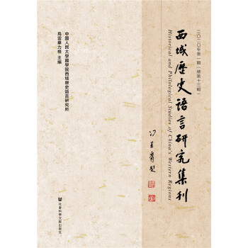 ����vʷ�Z���о����� �����������һ݋������ʮ��݋��