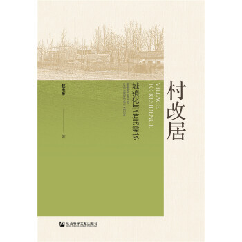 ��ľӣ����(zh��n)���c��������