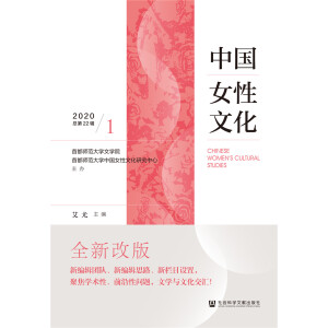 �Ї�Ů���Ļ���2020���1݋������22݋��