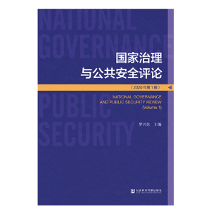 ���������c������ȫ�uՓ��2020���1݋��