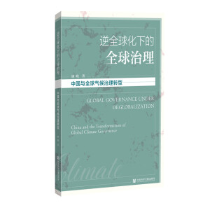 ��ȫ���µ�ȫ���������Ї�(gu��)�cȫ���������D(zhu��n)��