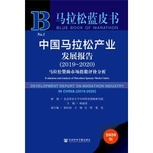 �R�����{(l��n)Ƥ��(sh��)���Ї�(gu��)�R���ɮa(ch��n)�I(y��)�l(f��)չ��(b��o)�棨2019~2020�����R����ٝ���Ј�(ch��ng)ָ��(sh��)�u(p��ng)�r(ji��)����