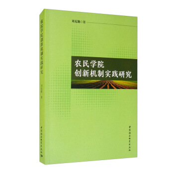 �r(n��ng)��W(xu��)Ժ��(chu��ng)�C(j��)�ƌ�(sh��)�`�о�