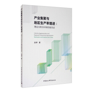 �a(ch��n)�I(y��)�����c�؅^(q��)���a(ch��n)�����M(j��n)����Փ�������Ї�(gu��)��(j��ng)�(y��n)��(sh��)�C