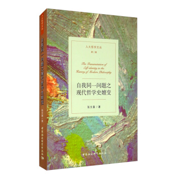 ����ͬһ���}֮�F(xi��n)���܌W(xu��)ʷ��׃