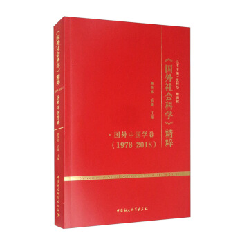 ����������ƌW�����⣨1978-2018���������Ї��W��