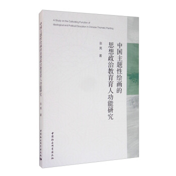 �Ї�(gu��)���}���L����˼�����ν������˹����о�