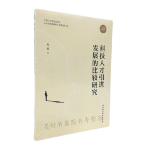 �Ƽ��˲����M(j��n)�l(f��)չ�ı��^�о�