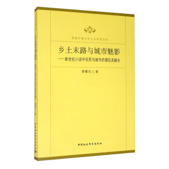 �l(xi��ng)��ĩ·�c������Ӱ