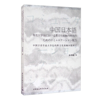 �Ї����Z���I(y��)��W(xu��)���Ŀ��Ļ����|���}�о������İ棩