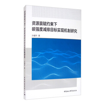 �YԴ�A�x�s����̼��(qi��ng)�Ȝp��Ŀ��(bi��o)��(sh��)�F(xi��n)�C(j��)���о�