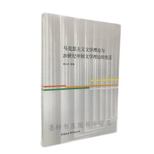 �R��˼���x�ČW(xu��)��Փ�c��ʮ���o(j��)�Ї�(gu��)�ČW(xu��)��Փ��׃�w