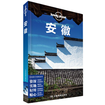 ����(�ڶ��棩-LP�ª�(d��)����Lonely  Planet ����ָ��