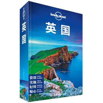 Ӣ��(gu��)�������棩-Lonely Planet����ָ��ϵ��