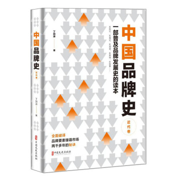 �Ї�Ʒ��ʷ��������