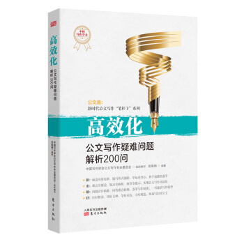 ��Ч�������Č������y���}����200��