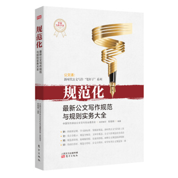 Ҏ(gu��)���������¹��Č���Ҏ(gu��)���cҎ(gu��)�t��(sh��)��(w��)��ȫ