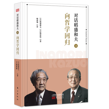 ��(du��)Ԓ(hu��)��ʢ�ͷ�3�����܌W(xu��)�ؚw��С�_(k��i)�����b�棩