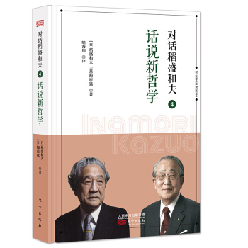 ��Ԓ��ʢ�ͷ�4��Ԓ�f���܌W(xu��)��С�_�����b�棩