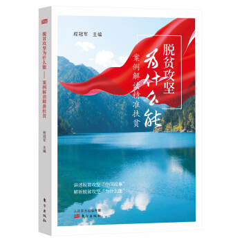 Óؚ���Ԟ�ʲô�ܡ����������x����(zh��n)��ؚ