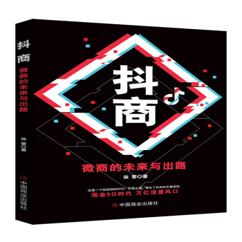 ���̣�΢�̵�δ���c��·