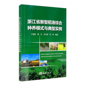 �㽭ʡ���͵��O�C�ϷN�B(y��ng)ģʽ�c���͌�(sh��)��