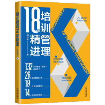 ��Ӗ(x��n)����18�(xi��ng)���M(j��n)