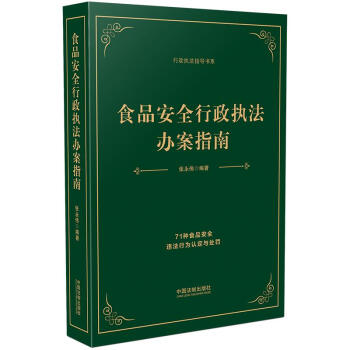 ʳƷ��ȫ������(zh��)���k��ָ��