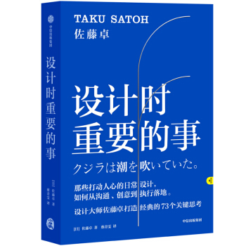 �O(sh��)Ӌ�r��Ҫ���� �O(sh��)Ӌ������׿���콛(j��ng)���73���P(gu��n)�I˼�� ���ų�����