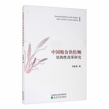 �Ї��Zʳ���o��(c��)�Y(ji��)��(g��u)�Ըĸ��о�