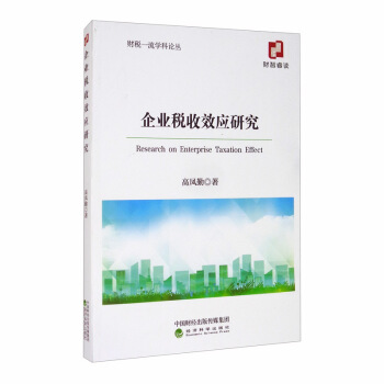 ��I(y��)����Ч��(y��ng)�о�