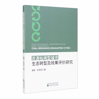 �YԴ�ݽ��ͳ������B(t��i)�D(zhu��n)�ͼ�Ч���u(p��ng)�r(ji��)�о�