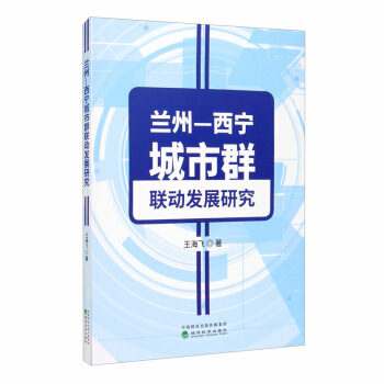 �m��-��������Ⱥ(li��n)�Ӱl(f��)չ�о�