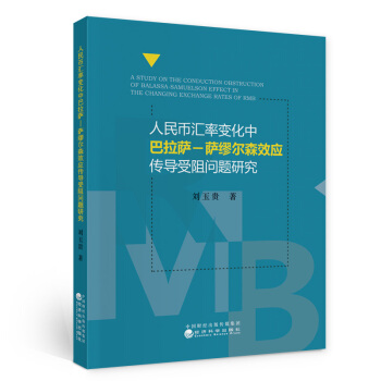 ����ŅR��׃���а����_-�_����ɭЧ��(y��ng)����(d��o)���膖�}�о�