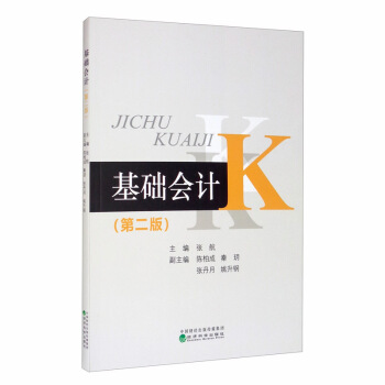 ���A��Ӌ���ڶ��棩