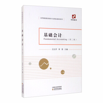 ���A(ch��)��(hu��)Ӌ(j��)���ڶ��棩