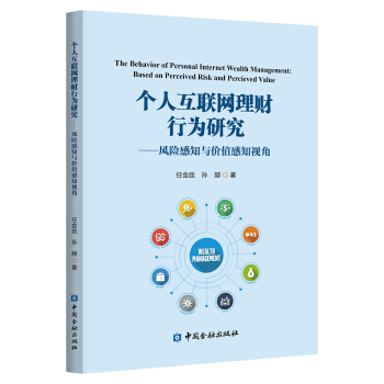 ���˻�(li��n)�W(w��ng)��ؔ�О��о������L(f��ng)�U��֪�c�rֵ��֪ҕ��