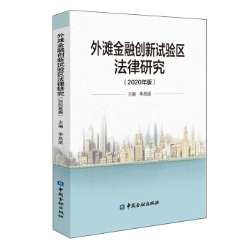 �➩���ڄ�(chu��ng)��ԇ�(y��n)�^(q��)�����о�(2020���)