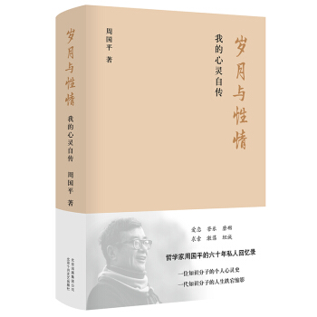 �܇�ƽ:�q���c���� �ҵ����`�Ԃ�