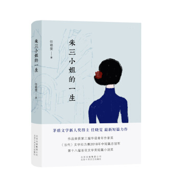 ����С���һ��